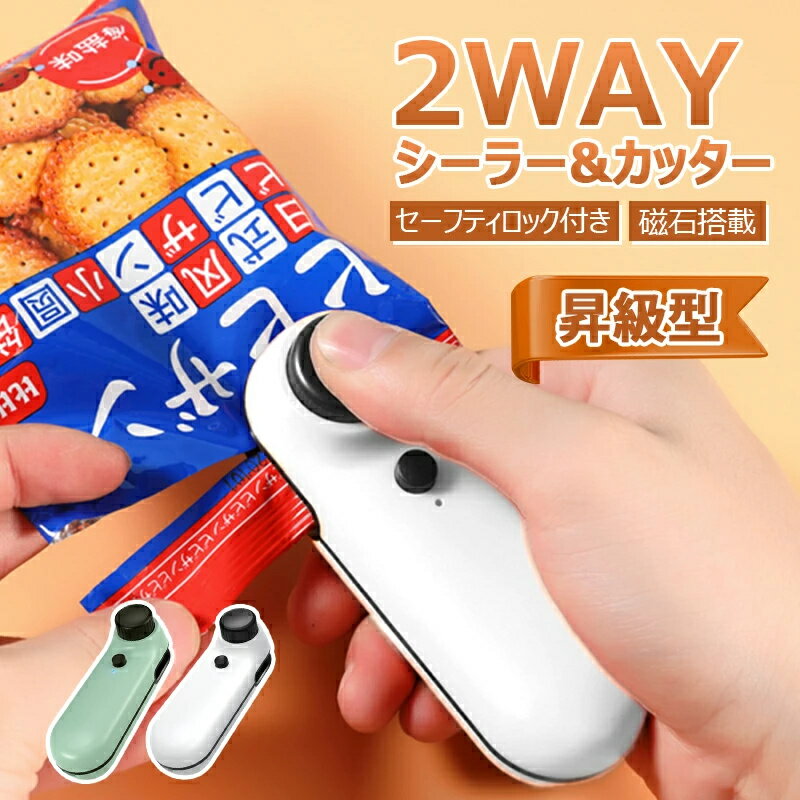 楽天市場】ショップジャパン フードシーラー ピタントの通販 楽天市場】ショップジャパン フードシーラー ピタントの通販