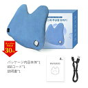 【スーパーセール開催! 全品10%OFF&P5倍】マッサージクッション 腰 背もたれ首こり肩こり兎型 マッサージ器 マッサージ マッサージ機 マッサージ 枕 マッサージ 足 車用 マッサージャー 温熱ヒーター ふくらはぎ ストレス解消 母の日 父の日 プレゼント ヒータ付き
