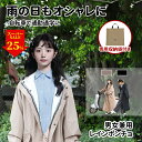 【スーパーセール全品10%OFF&P5倍】【ヘルメットに対応】レインコート 自転車 リュック対応 レディース メンズ 軽量 防水 フード付き レインウェア ロング丈 レインポンチョ 雨 軽量 防水 カッパ 雨具 ポンチョ 膝が濡れない 撥水 通勤 通学 安全 アウトドア 男女兼用