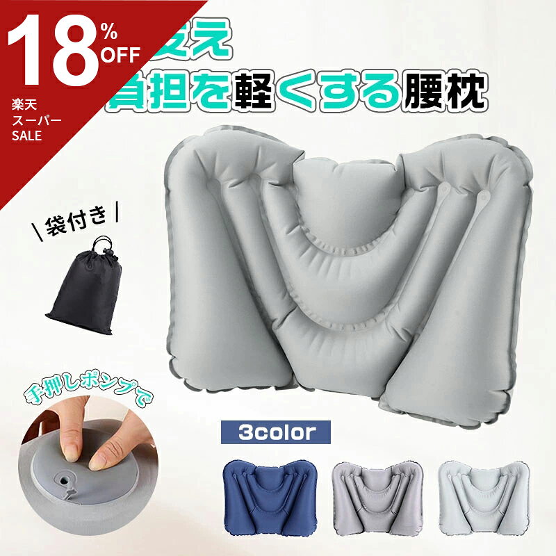 プラド 150系 前期/車用ヘッドレスト、首保護、腰枕、クッション、首枕、クッション、車用品、車座席用腰クッション、腰を保護するもの、快適【送料無料】