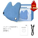 【母の日5000円OFFクーポン】マッサージクッション 母の日 腰 背もたれ首こり肩こり兎型 マッサージ器 マッサージ マッサージ機 マッサージ 枕 マッサージ...