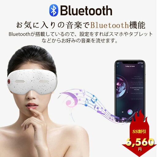 【母の日4000円OFFクーポン&P10倍】アイマッサージ 母の日 目の疲れ アイウォーマー アイマッサージャー 眼精疲労 加温機能 可視式 アイケア 目元エステ アイリラックス アイケア ホット アイマスク 睡眠 振動 加熱 男女兼用 母の日 父の日 敬老の日 プレゼント ギフト 【母の日4000円OFFクーポン&P10倍】アイマッサージ 母の日 目の疲れ アイウォーマー アイマッサージャー 眼精疲労 加温機能 可視式 アイケア 目元エステ アイリラックス アイケア ホット アイマスク 睡眠 振動 加熱 男女兼用 母の日 父の日 敬老の日 プレゼント ギフト
