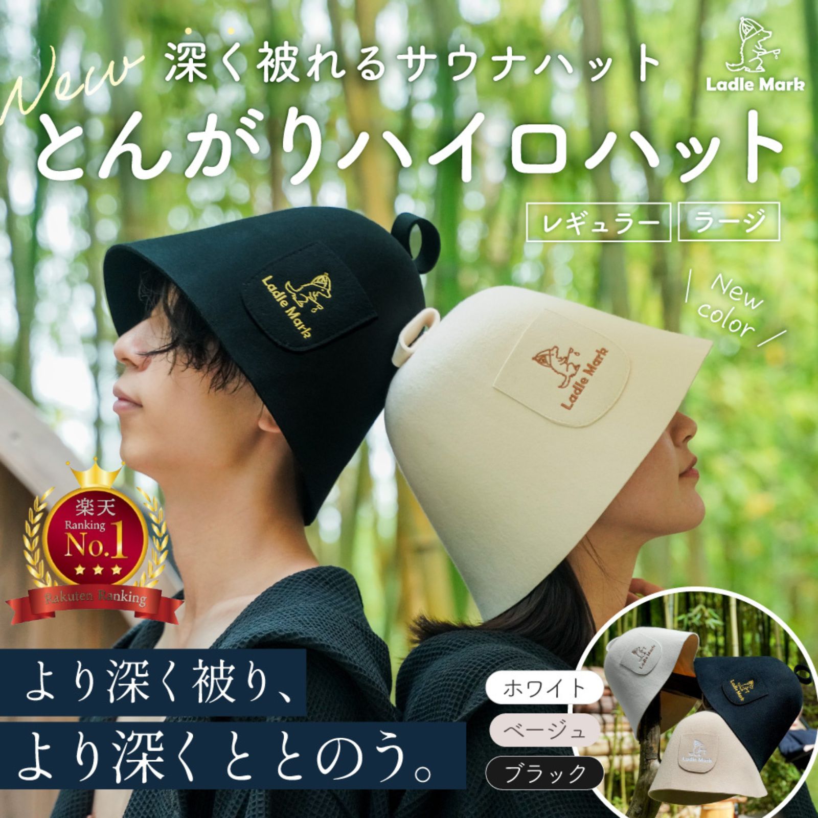【12月スーパーSALE 15%OFF】 楽天市場】ウールフェルト サウナハットの通販 バス・洗面所用品