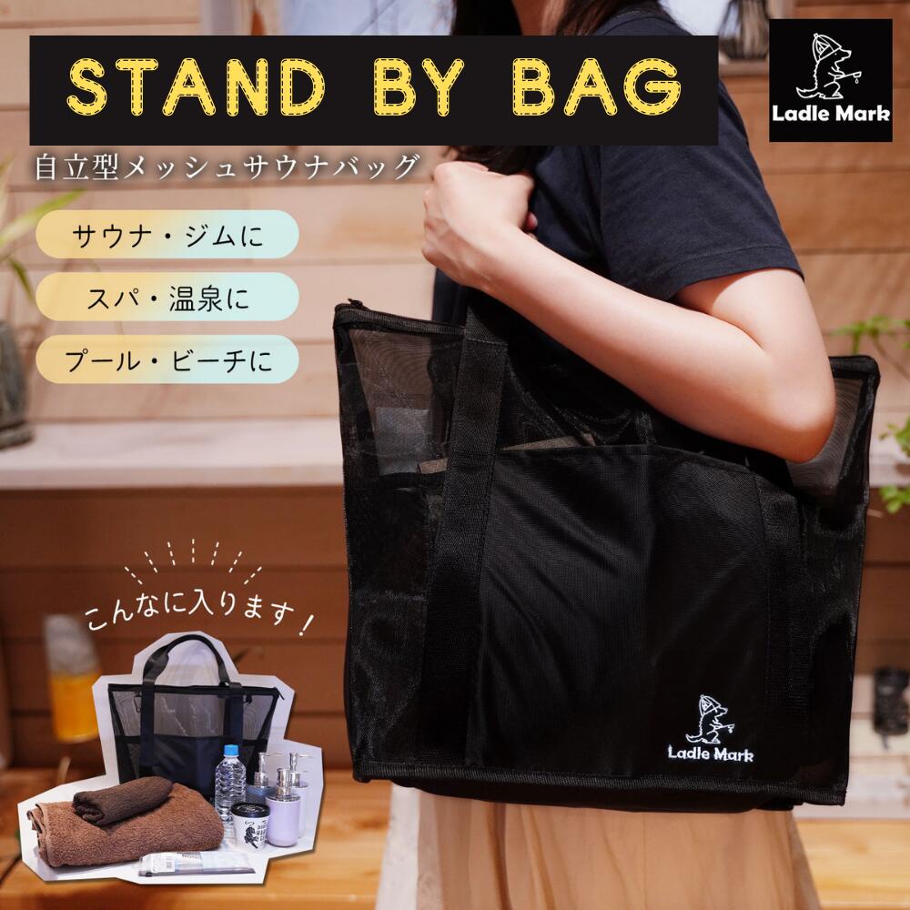 ［スーパーセール最大P10倍］【メッ