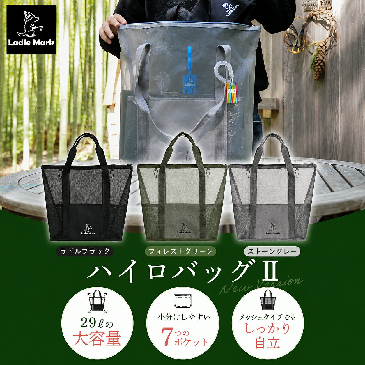 『川田直樹さん推奨』 サウナバッグ ハイロバッグ2 スパバッグ 温泉バッグ プールバッグ ジムバッグ ビーチ 大容量 収納力 自立 Ladle Mark ラドルマーク サウナ ジム 銭湯 バッグ