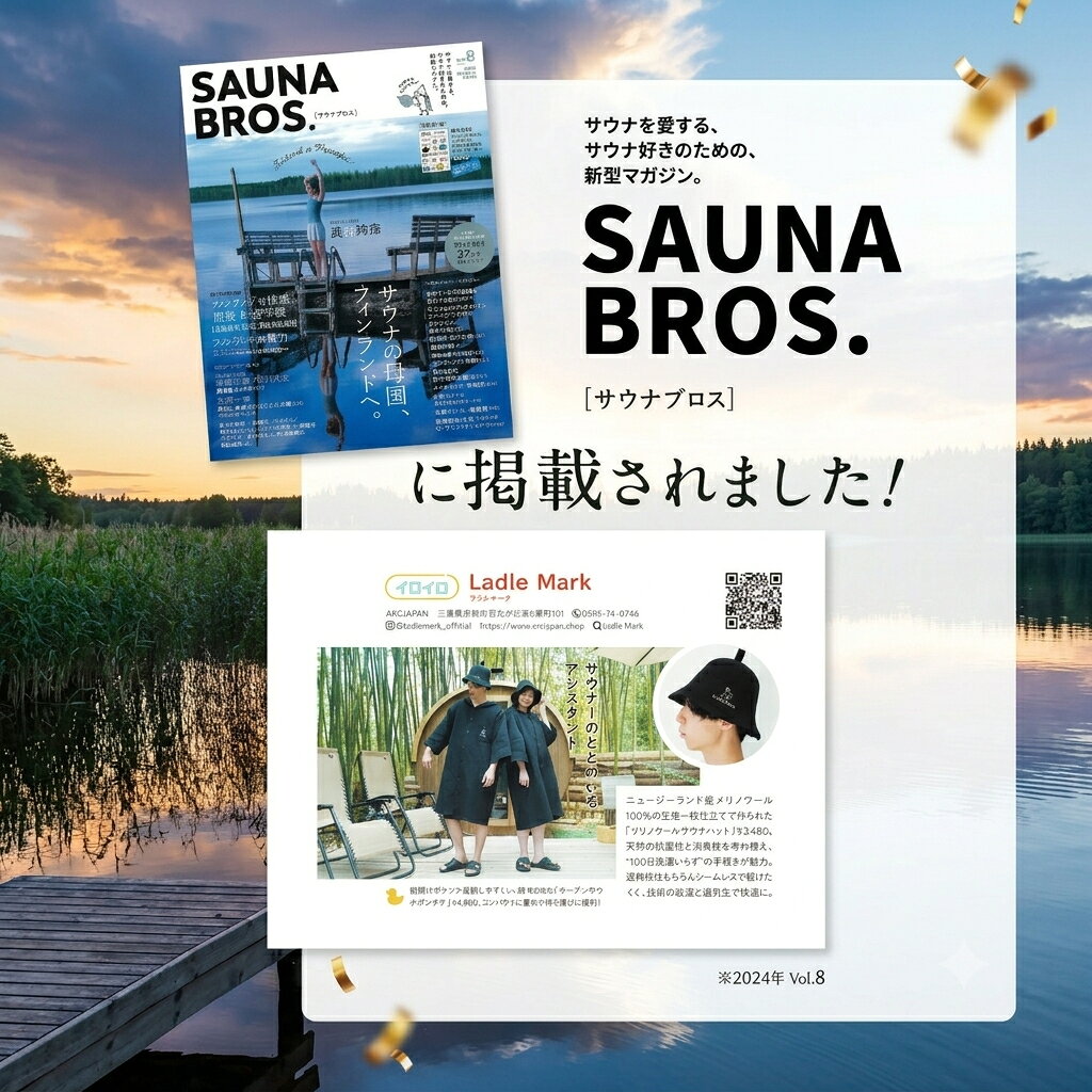 【20:00~4時間限定20％OFF！】【翌日乾いてる⁉︎】Ladle Mark ハイロソープケース 石鹸ケース 持ち運び サウナ トラベル 防水 通気性 自然速乾 メッシュ袋2枚 カラビナ付 全4色 (2)