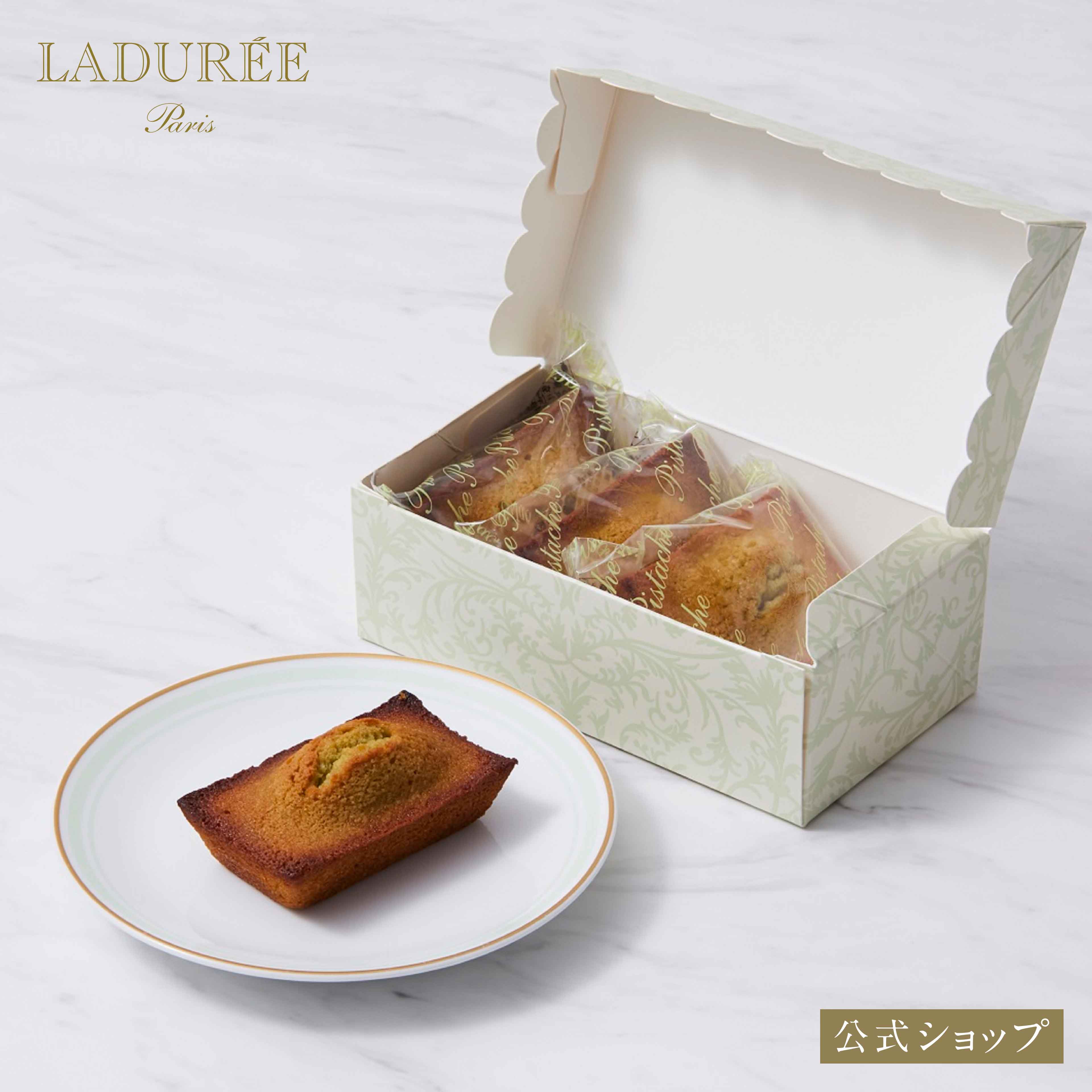 【LADUREE 公式】 ラデュレ コフレ フィナンシェ ピスタッシュ 送料無料 マカロン スイーツ ギフト プレゼント ピスタチオ お祝い 通販 贈り物 詰め合わせ BOX お菓子 焼き菓子 洋菓子 有名