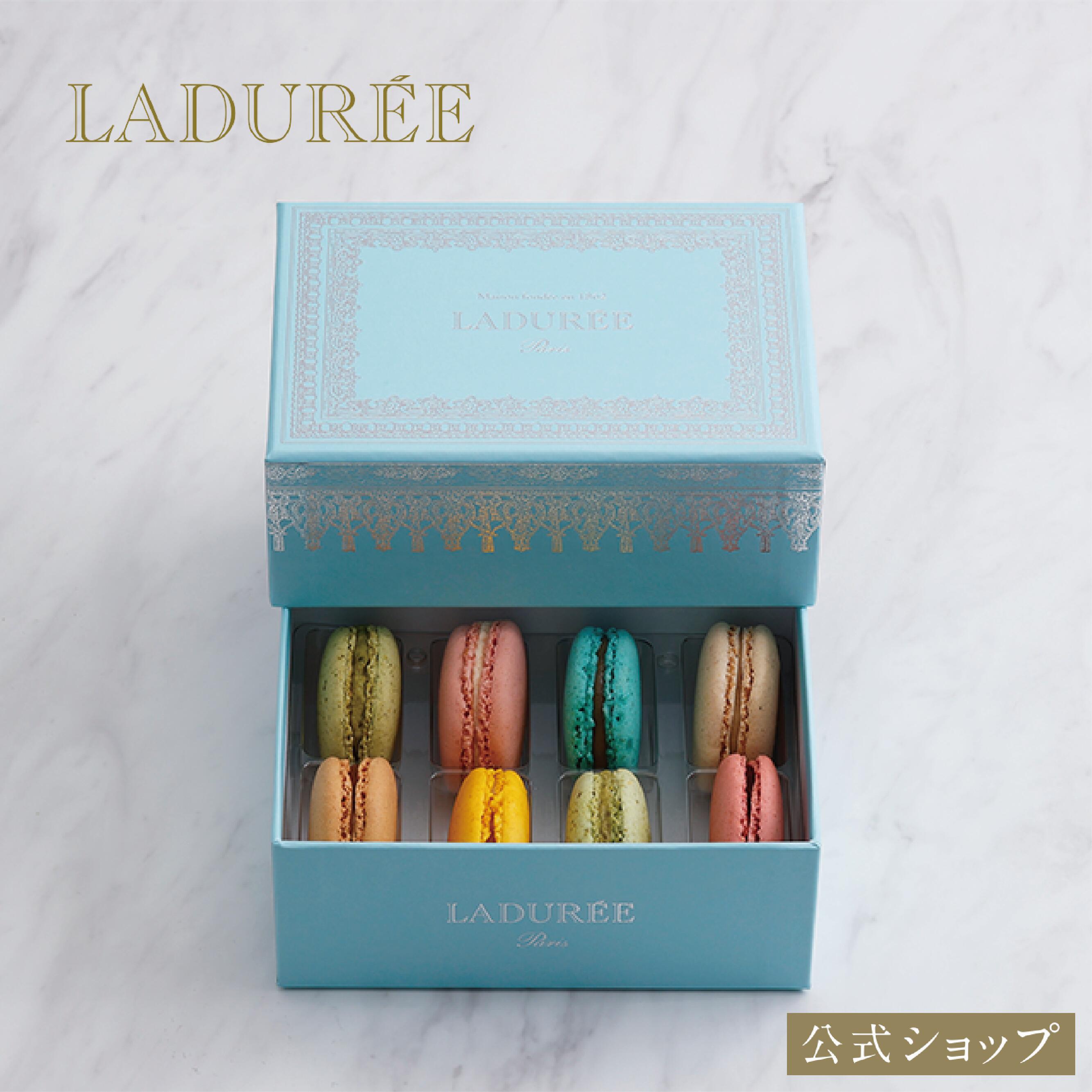 【LADUREE 公式】 ラデュレ ナポレオンIII ブルー マカロン 8個 送料無料 スイーツ ギフト プレゼント かわいい お祝い 高級 通販 贈り物 詰め...