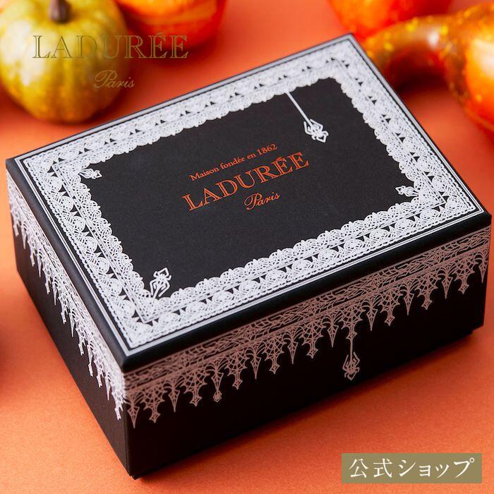 【公式】ラデュレ マカロン トリック・オア・マカロン マカロン8個入り 限定 スイーツ お菓子 洋菓子 プレゼント お返し ギフト 贈り物 詰め合わせ マカロン 御祝 御礼 カード 退職 職場 送別 挨拶 誕生日 出産 結婚 内祝 御見舞 職場 お取り寄せ 差し入れ 人気 手土産のサムネイル