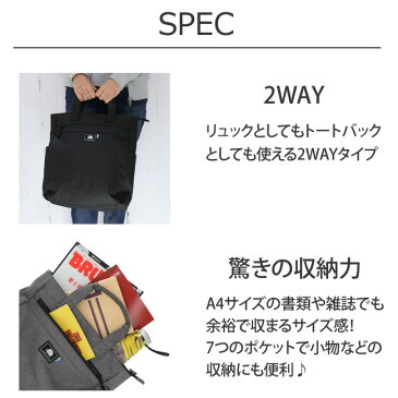 [送料無料]ポイント5倍] スカンジナビアン フォレスト 2way トートバッグ リュック レディース メンズ ブラック ベージュ グレー ブルー マザーズバッグ A4 軽量 背面ポケット 大容量 収納 SCANDINAVIAN FOREST 251-AGSF012 カバン 鞄 (2002)(E)