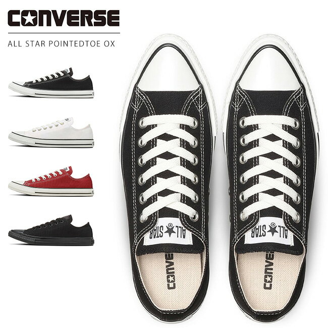 楽天市場】converse bottの通販