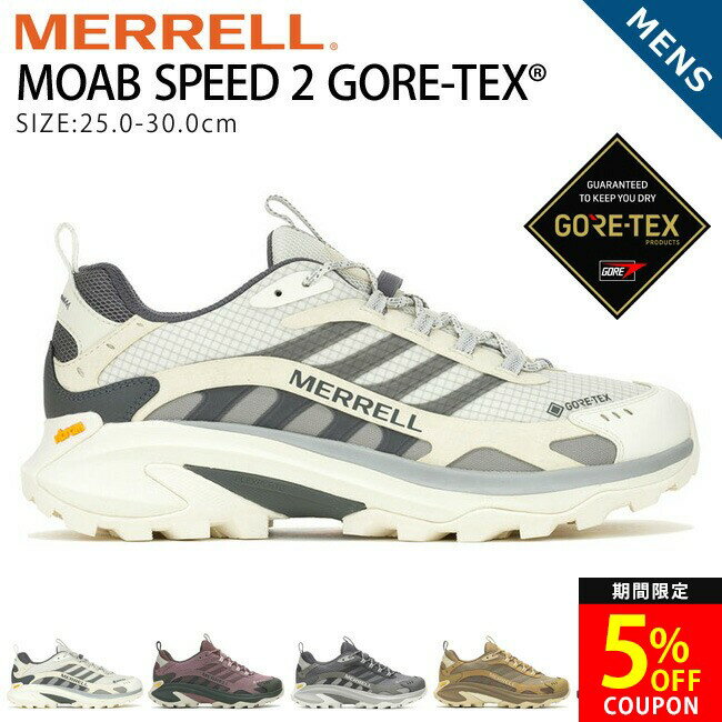 乐天商城 - 【26H限定5%OFFクーポン】メレル モアブ スピード 2 ゴアテックス ダイバーストレイルシューズ メンズ 厚底 防水 防滑 ローカット 履きやすい 歩きやすい 疲れない アウトドア 登山 スニーカー シューズ 靴 国内正規品【2410L】