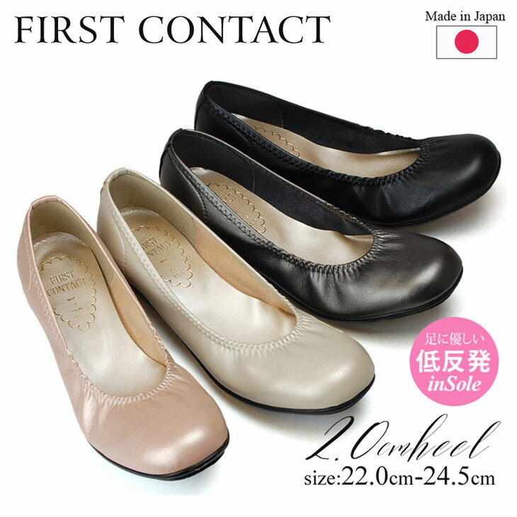 ֡ڴָꥯݥ󤢤ۥեȥ󥿥 ѥץ ˤʤ ʤ ⤭䤹  ȥ Х쥨 FIRST CONTACT 39800 2cm 餫 ڤ 襤 ֥å ԥ  ȿ ǥ 1812ۡפ򸫤