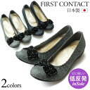 yԌ5%OFFN[|zpvX ɂȂ Ȃ { 3.5Z`q[ { [q[ t@[XgR^Ng FIRST CONTACT 39753 ₷ _炩 O ؂  r ᔽ  tbg RtH[g V[Y fB[X C