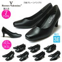 【5/5クーポンで10％OFF】ロメオバレンチノ プレーンパンプス 3E ROMEO VALENTINO パンプス 黒 痛くない 歩きやすい フォーマル 通勤 就活 リクルート レディース フォーマル 靴【一部取り寄せ品】