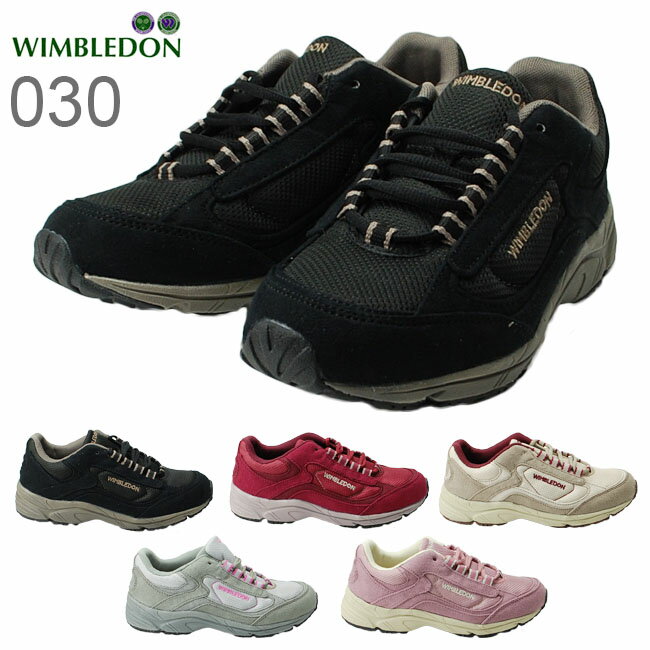 ウィンブルドン レディーススニーカー WIMBLEDON L 030 スニーカー ランニングシューズ ウォーキングシューズ 3E設計 外反母趾 歩きやすい 履きやすい 痛くない おしゃれ ジョギング アサヒ 婦人 靴【KF7841】(1706)