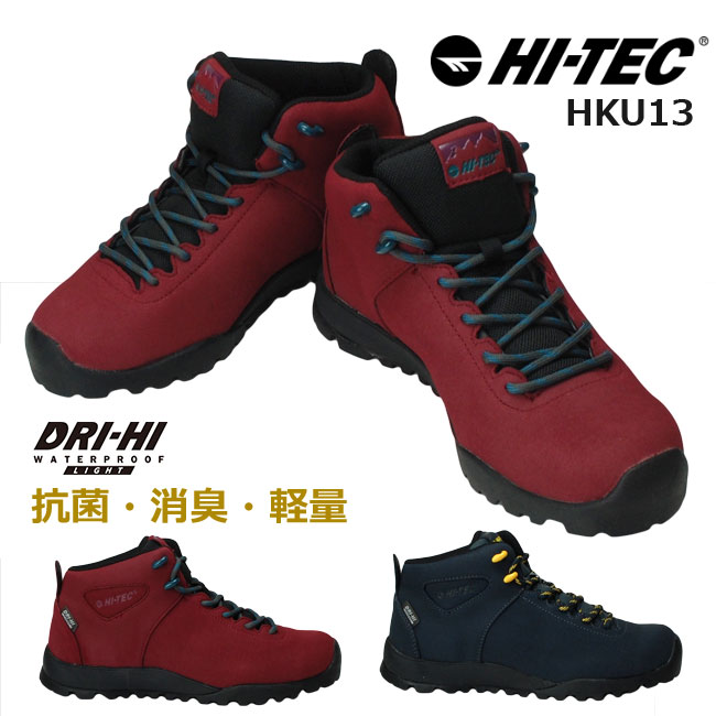 HI-TEC ハイテック HT HKU13 防水 トレッキングシューズ レディース ブラック ディープレッド DRI-HI Light V-LITE ハイカット アウトドア ハイキング 山登り 登山 靴 (1808)
