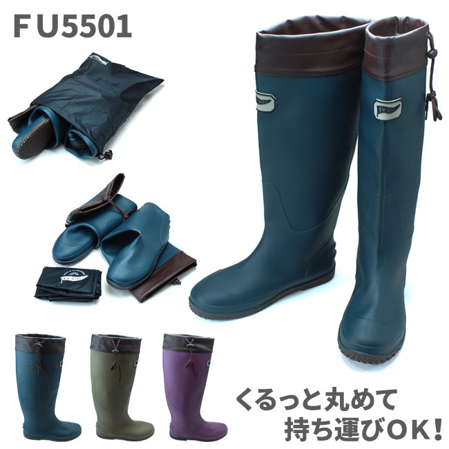 【5/15 クーポンで5％OFF】持ち運べる レインブーツ 長靴 レディース メンズ PVCポータブルブーツ FU5501 折り畳み SS S M L LL 3L 男..