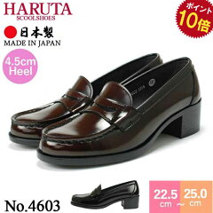 https://thumbnail.image.rakuten.co.jp/@0_mall/lady-maki/cabinet/shohin18/haruta-4603-01p.jpg