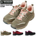【防水機能】DUNLOP(ダンロップ) アーバントラディショ...