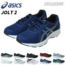 【期間限定クーポンあり】アシックス ジョルト2 1011A206 ASICS JOLT2 レディース メンズ ランニングシューズ スニーカー ジョギング ワイド 幅広 軽量 ユニセックス 白 黒 青 靴 (1812) (E)