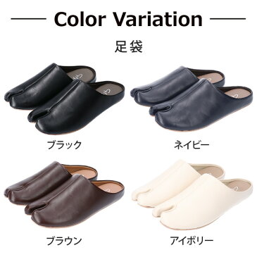 【8/1店内全品5%OFFクーポン】 ルームシューズ メンズ レディース 黒 紺 茶 白 ブラック ネイビー ブラウン アイボリー タビ 合皮 足袋 軽量 疲れにくい 歩きやすい おしゃれ かわいい スリッパ サボ 室内 GIFT tabi 北欧 合皮 靴 (2102)