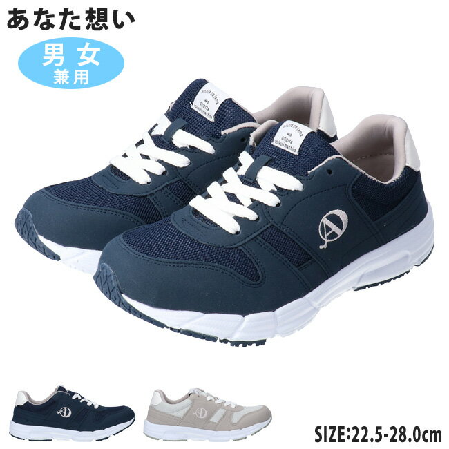 【期間限定クーポンあり】スニーカー メンズ レディース ローカット 4E 3E 幅広 歩きやすい 疲れにくい 履きやすい 軽量 防滑 ウォーキングシューズ あな...