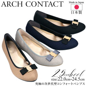 【5/5クーポンで10％OFF】アーチコンタクト パンプス 痛くない 歩きやすい 日本製 リボン アーモンドトゥ ARCH CONTACT 39192 疲れない ゴールド バックル ブラック 柔らかい 外反母趾 フォーマル レディース 靴【1812】