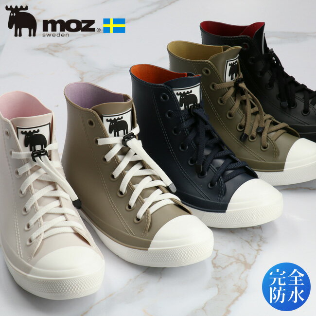 【24H限定5%OFFクーポン】moz モズ レインシューズ キッズ スニーカー ハイカット レインスニーカー ジュニア 子供靴 レインブーツ おしゃれ ショート 長靴 子供 ゴム紐 履きやすい 黒 通学 小学生 男の子 女の子 モズ 7417 雨靴