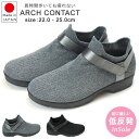 yԌ5%OFFN[|zA[`R^Ng ARCH CONTAC RtH[gV[Y 49550 ubN O[ { Xb| Xj[J[ y ₷ }WbNe[v fB[X Cy1910z