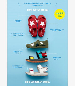 コンバース キッズ サンダル 男の子 女の子 子供 キッズ キッズ CVスター サンダル CONVERSE KIDS CVSTAR SANDAL おしゃれ かわいい ビーチサンダル 星柄 ベルクロ マジックテープ ジュニア シューズ 靴 2022 SS 新作 春 夏【2204】送料無料