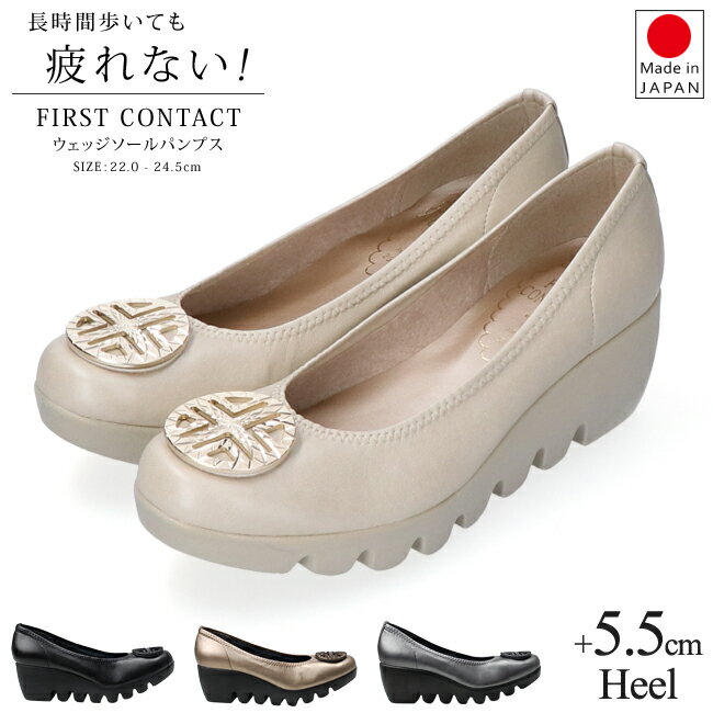 【5/23 クーポンで10％OFF】パンプス 