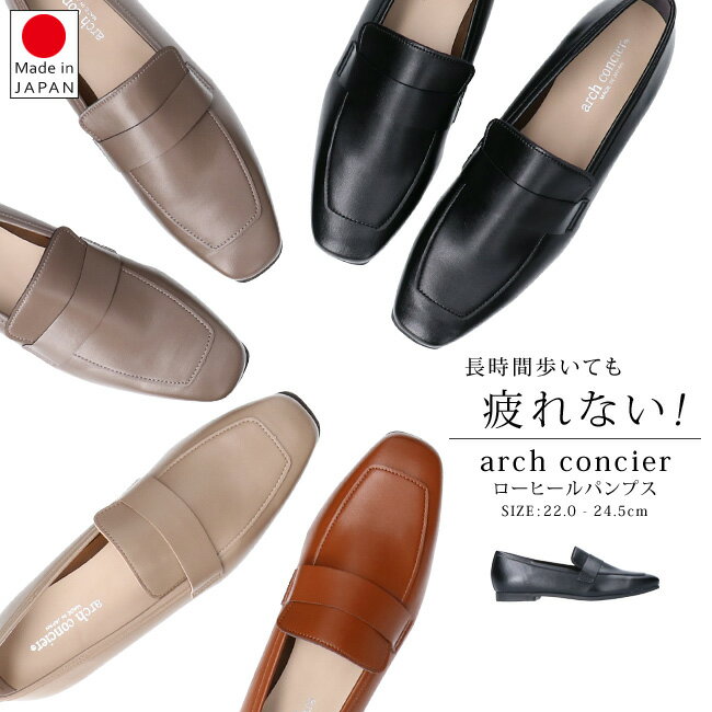 おしゃれなレディースシューズ 2cm 楽天市場】ワイズ 2E(靴サイズ(cm)22.0)(レディース靴|靴