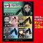 【12/4 クーポンで10%OFF】瞬足 鬼滅の刃 スニーカー キッズ ジュニア 男の子 女の子 靴 produced by瞬足 KYS0040 第3弾 きめつのやいば シュンソク たんじろう ねずこ ぜんいつ いのすけ むざん スリッポン 俊足 駿足 子供靴【2212】 3,260円