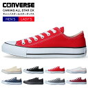 【5/1はクーポンで5％OFF】コンバース スニーカー レディース メンズ 靴 キャンバス オールスター ローカット CONVERSE CANVAS ALLSTAR OX 定番 シューズ 国内正規品