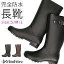 【26時間限定5%OFF クーポン】レインブーツ レディース ロング 長靴 完全防水 軽量 防滑 3cmヒール 履きやすい 歩きやすい 滑らない 柔らかい 痛く...