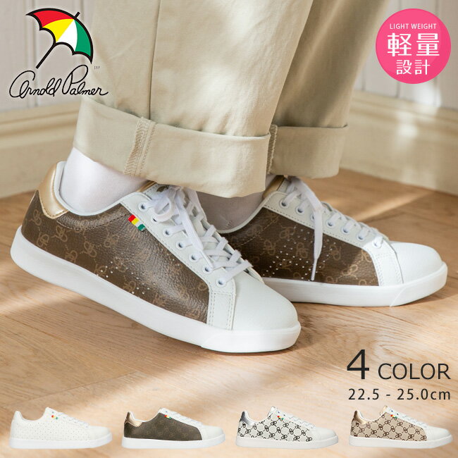 アーノルドパーマー スニーカー レディース 歩きやすい 疲れない 履きやすい 軽量 ローカット AL0707 コートスニーカー モノグラム 白 おしゃれ かわいい きれいめ シューズ 通学 通勤 靴【2302L】