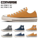 y4/25 N[|5OFFzRo[X I[X^[ R HI OX ALL STAR R HI OX Xj[J[ fB[X nCJbg [Jbg ₷ converse ALL STAR R HI OX V[Y C H~ Ki y2312z