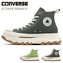 【5/9 クーポンで10％OFF】コンバース オールスター R トレックウェーブ HI スニーカー レディース メンズ 厚底 ハイカットCONVERSE ALL STAR R TREKWAVE HIトレックウエーブ シューズ 靴 国内正規品 【2403】