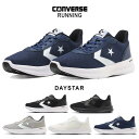 【9時間限定5%クーポン】コンバース デイスター ランニングシューズ スニーカー レディース DAYSTAR おしゃれ 走りやすい 歩きやすい 蒸れない 疲れない 軽量 通気性 滑らない ウォーキング ジョギング シューズ 靴【2405L】