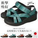 サンダル レディース 厚底 歩きやすい 疲れない 痛くない 脱げない 柔らかい 履きやすい かかとあり ウェッジソール ミュール 軽量 ストラップ マジックテープ おしゃれ アーチコンタクト 93401 黒 日本製 外履き オフィス シューズ 靴【2405L】