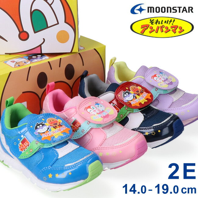 【10/20はクーポンで10％OFF】ムーンスター アンパンマン スニーカー キッズ 男の子 女の子 履きやすい 歩きやすい 疲れない マジックテープ 紐なし 軽量 かわいい 滑らない AP C178 子供 ベビー シューズ 靴 【2407】