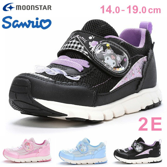 【9/15はクーポンで5％OFF】ムーンスター キッズ スニーカー 女の子 2E マイメロディ クロミ シナモロール 歩きやすい 履きやすい マジックテープ 軽量 かわいい サンリオ SA C033 ベビー 子供 シューズ 靴 【2407】のサムネイル