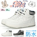 【28時間限定10%クーポン】イコールミー スニーカー キッズ 女の子 防水 ハイカット 歩きやすい 履きやすい おしゃれ かわいい 黒 軽量 ベルクロ マジックテープ =ME ME-3748 ガールズ ジュニア 女の子 雨 子供靴 通学 運動靴 シューズ 靴 【2409L】