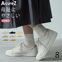 【5/9はクーポンで10%OFF】アシックス アキュアーズ スニーカー レディース 3E 歩きやすい 疲れない 痛くない 柔らかい 軽量 おしゃれ ローカット ...