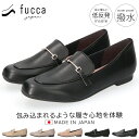 【9/15クーポン5%OFF】フッカ ローファー レディース ビットローファー 撥水 痛くない 柔らかい 歩きやすい 疲れない ローヒール 2E相当 軽量 スクエアトゥ おしゃれ かわいい 外反母趾 大人 パンプス シューズ オフィス 通勤 雨 靴 日本製 1803【2412】