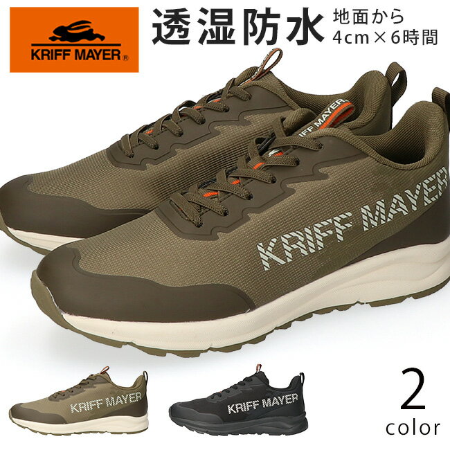 クリフメイヤー スリッポン メンズ 防水 防滑 軽量 滑らない 歩きやすい 蒸れない おしゃれ スニーカー..