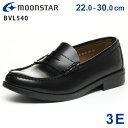 【5/9はクーポンで10%OFF】ムーンスター ローファー 学生 レディース メンズ BVL540 痛くない 歩きやすい おしゃれ 柔らかい コインローファ 黒...