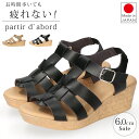 【4時間限定5%クーポン】サンダル レディース 厚底 疲れない 歩きやすい 痛くない 脱げない 柔らかい 履きやすい オープントゥ かかと付き かかとあり ウェ...
