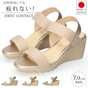 ファーストコンタクト サンダル レディース 疲れない 歩きやすい 履きやすい 脱げない 痛くない 柔らかい 低反発 ウェッジソール 厚底 ゴムストラップ かかとあり かかと付き 92309 おしゃれ 外反母趾 日本製 通勤 シューズ 靴【2504】